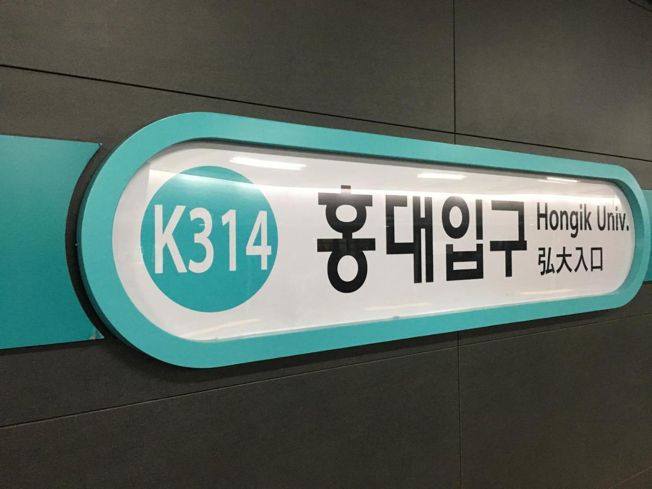 Jw Stay In Hongdae Seoul Ngoại thất bức ảnh